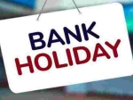 Bank Holidays List : जान‍िए 2021 में कब-कब बंद रहेंगे बैंक