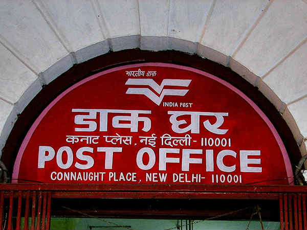 पोस्ट ऑफिस बचत खाते की ब्याज दरें