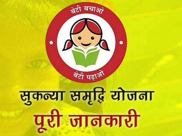 ऐसे होगा फिर से खाता एक्टिव