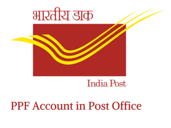 पोस्ट ऑफिस पीपीएफ की ब्याज दर